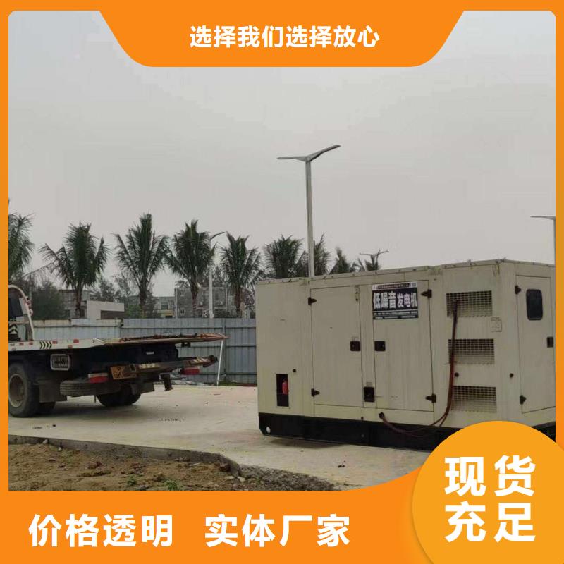 阳春出租发电机