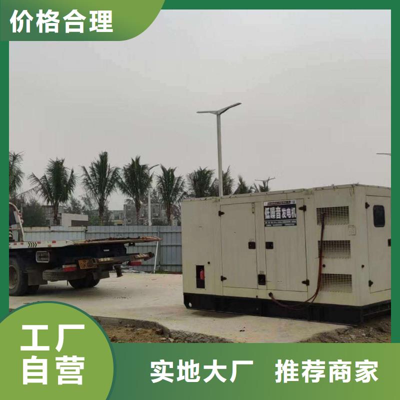 南川租發電機的電話