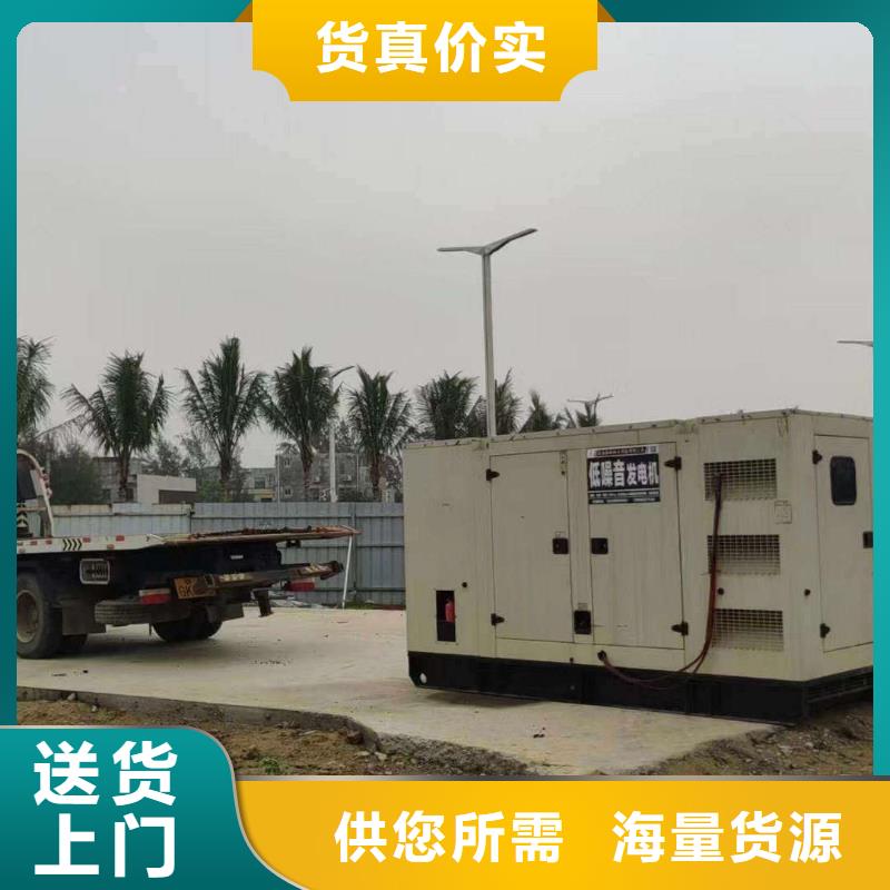邯山發電機銷售