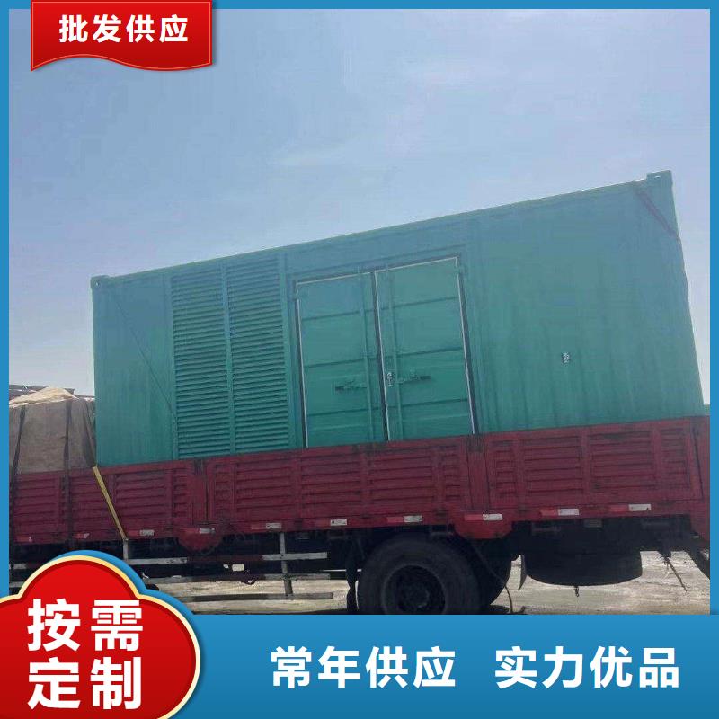 北市區租發電機電話