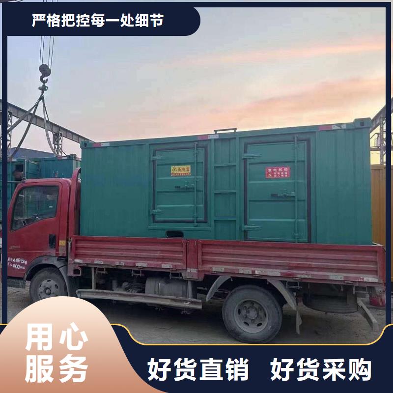 通州租發(fā)電機的電話