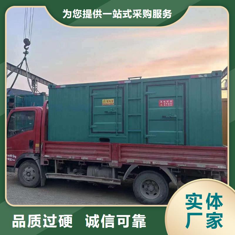 昌吉出租發(fā)電車