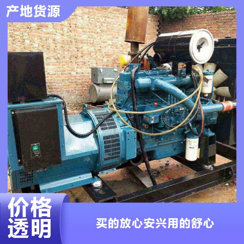 邯鄲峰峰礦柴油發電機維修
