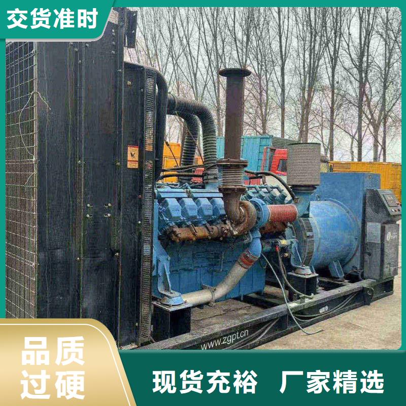 延慶出租供電車