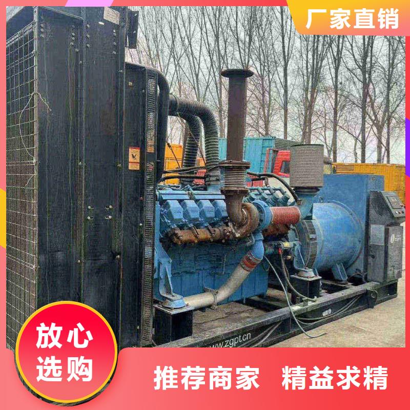 固安發電機出租廠家