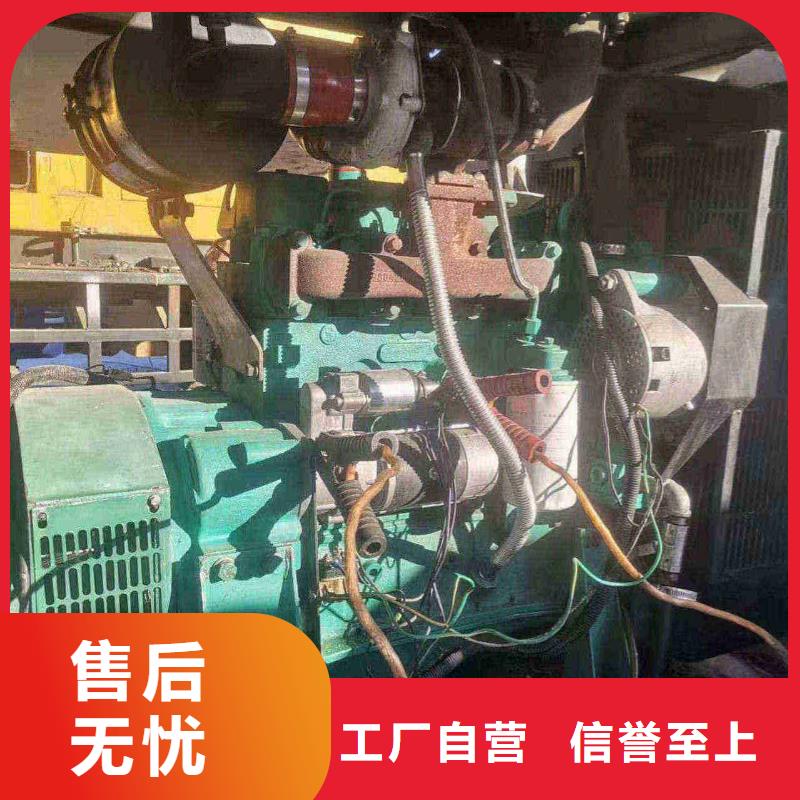 義馬出租發電車