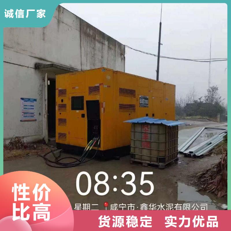 張家口湯原租發電機一天多少錢來樣定制