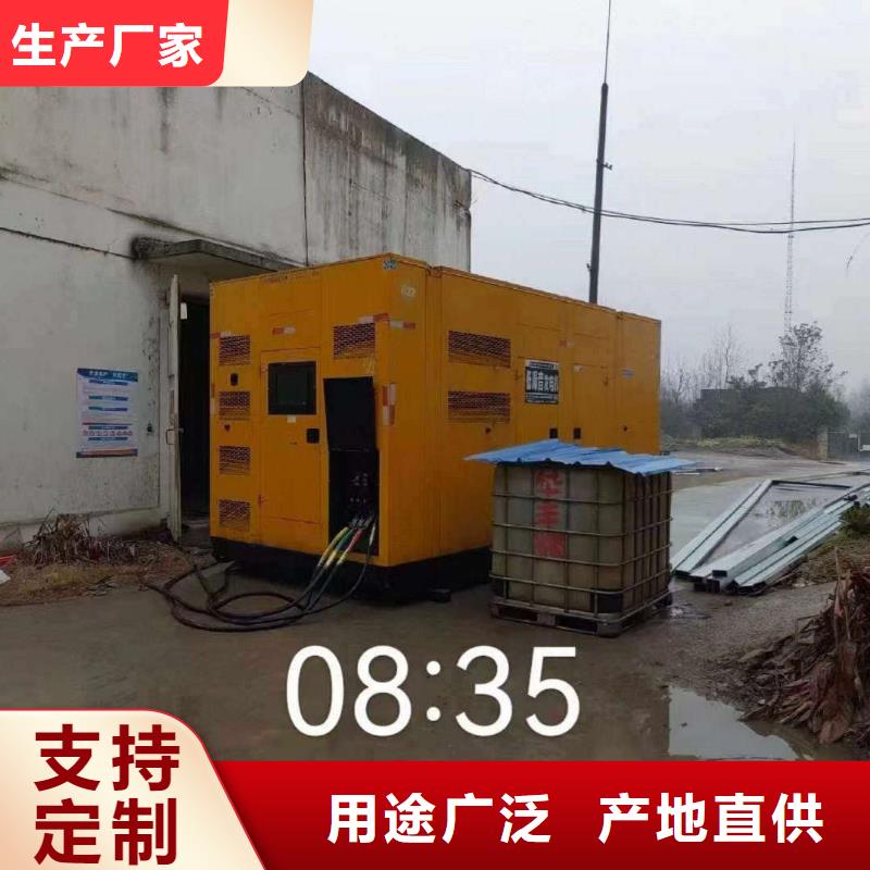 康保ups不間斷電源出租