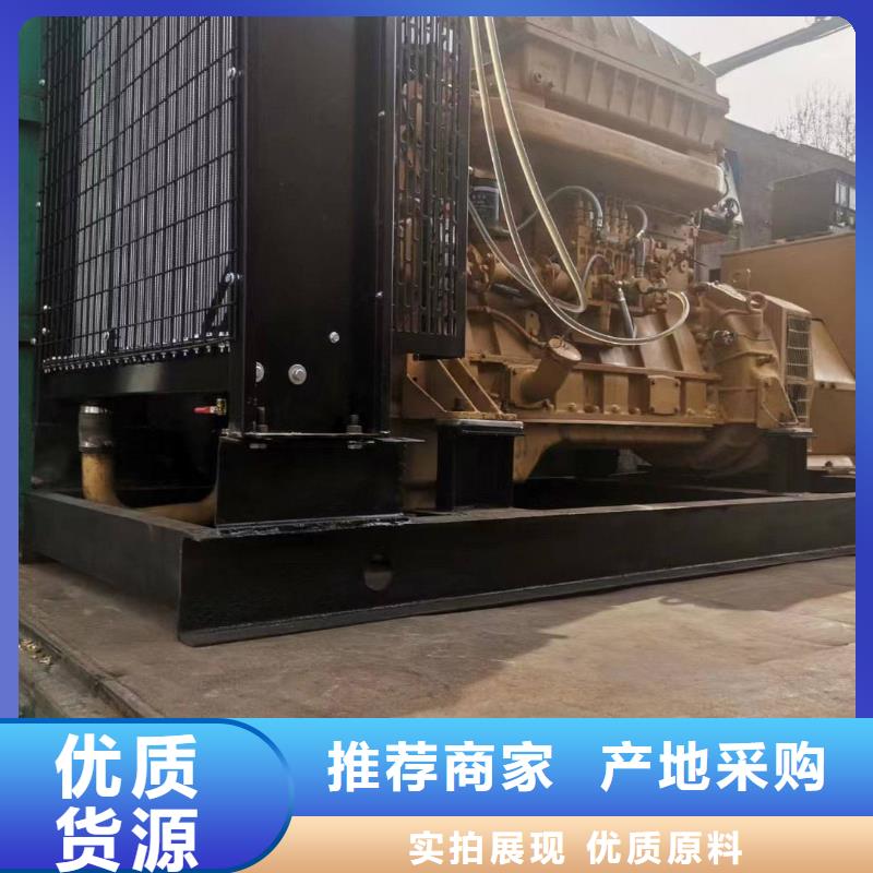 石家莊辛集市租發(fā)電機(jī)電話號(hào)碼