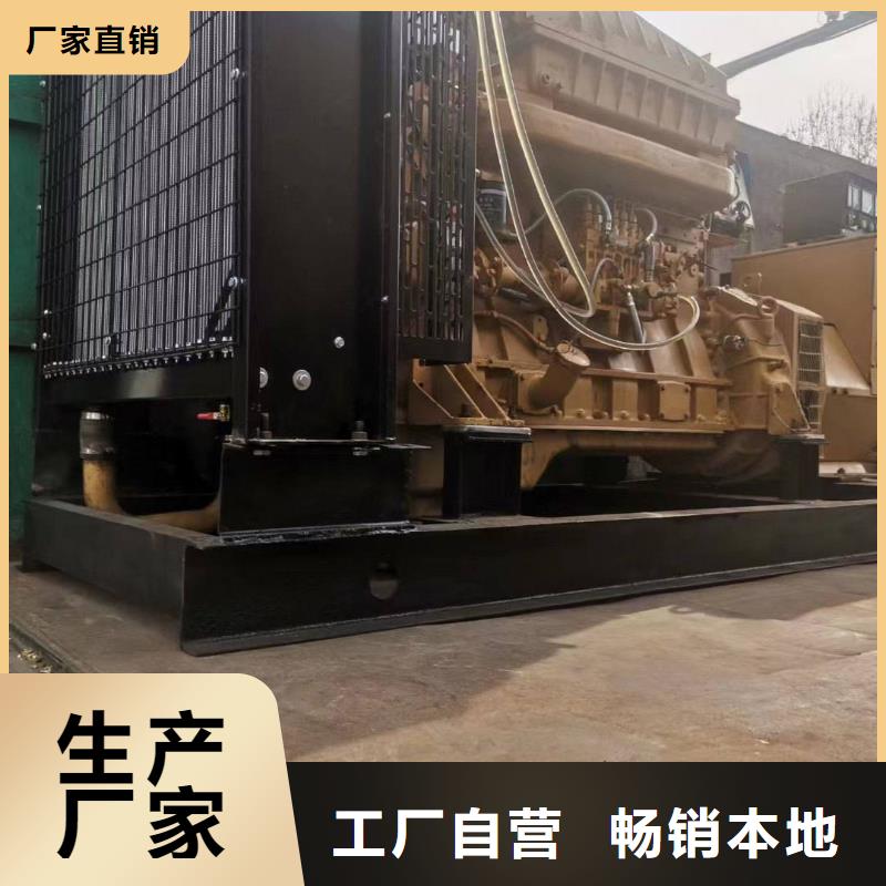 寧晉租發電機電話