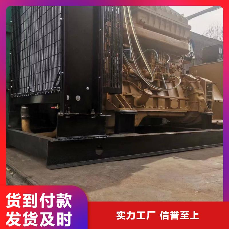 市北发电机租赁服务