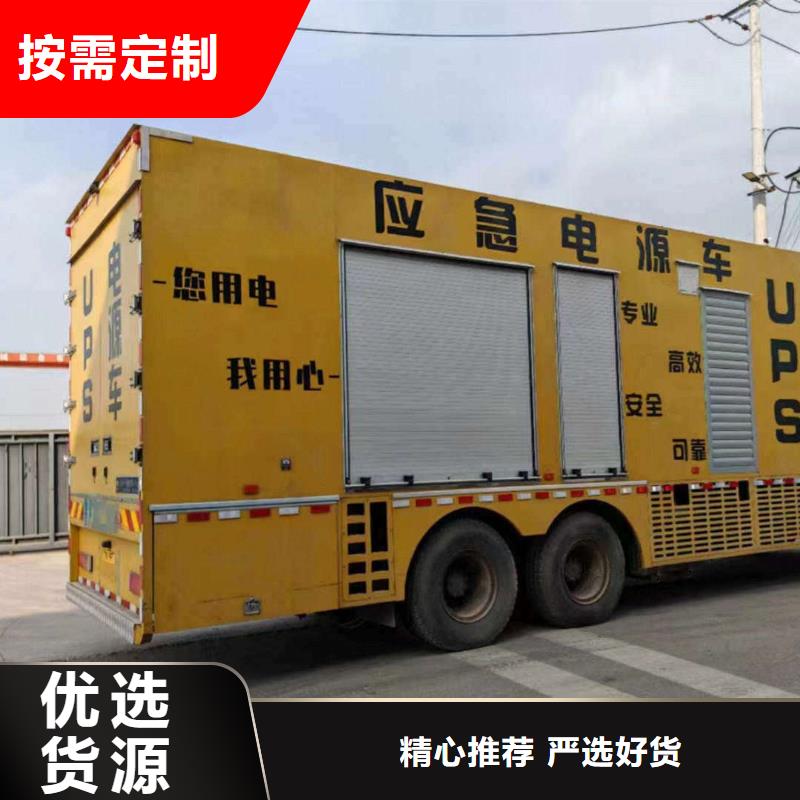 凤泉出租发电机电话