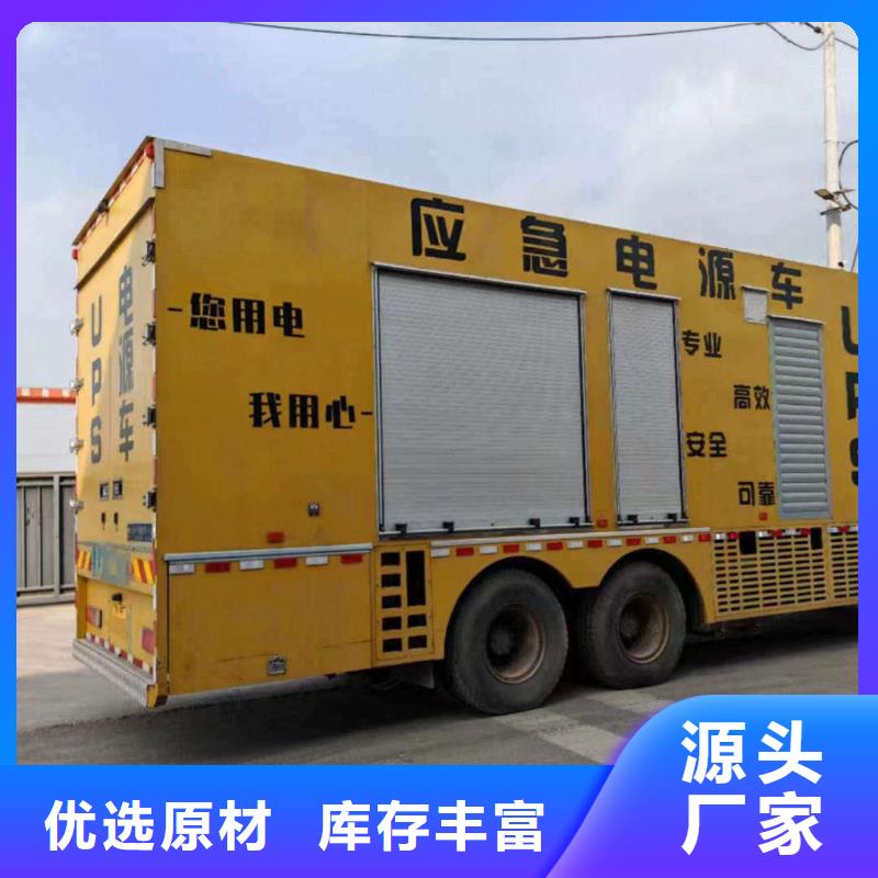 保定集賢附近發(fā)電機出租租賃上門服務(wù)