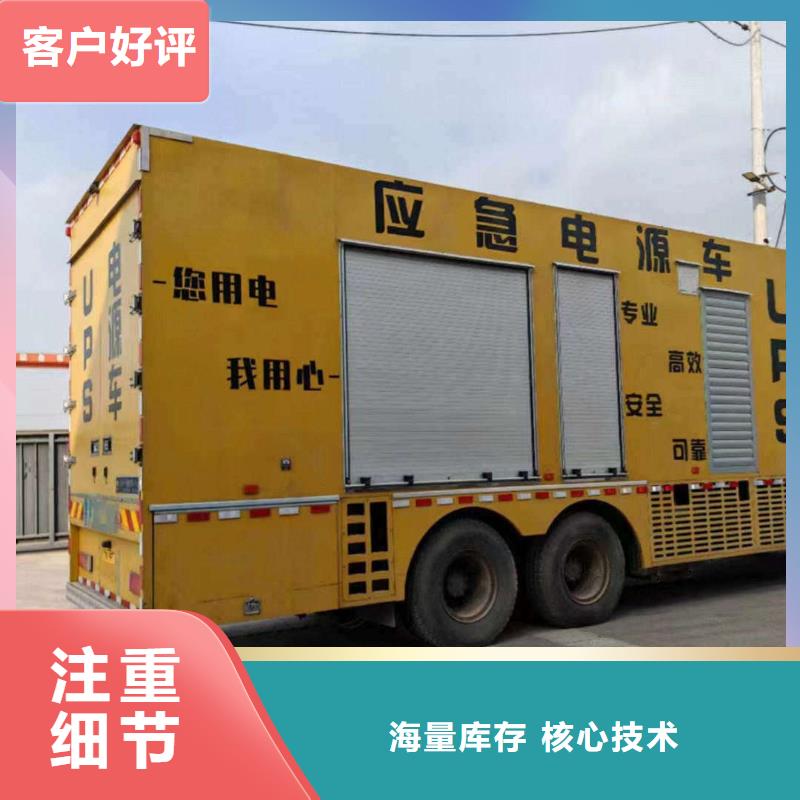 天津和平區發電車出租租賃