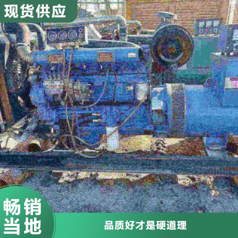槐蔭出租發電車