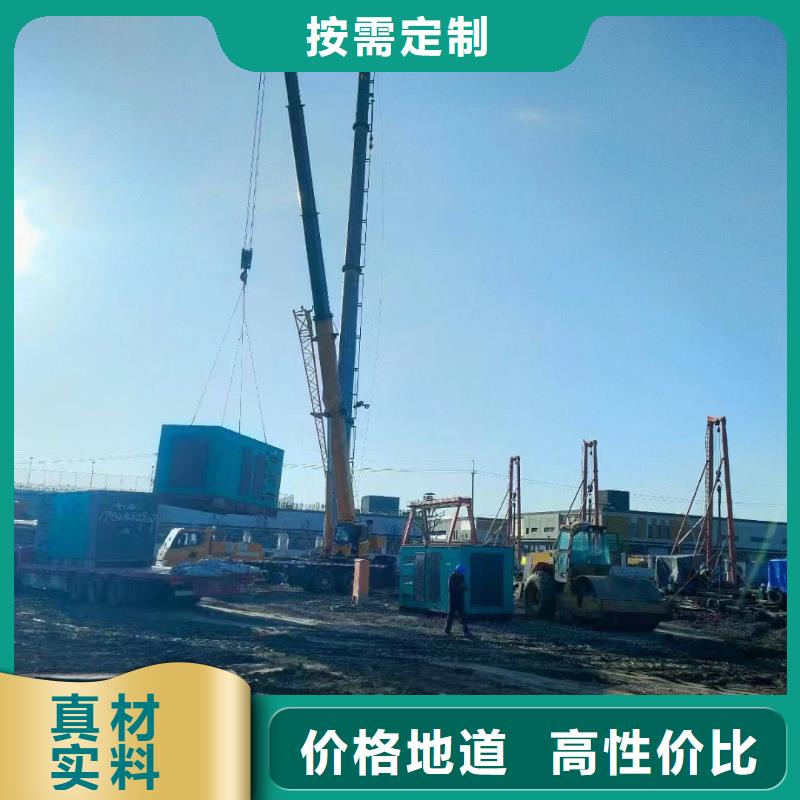邯鄲臨漳縣發電機出租租賃