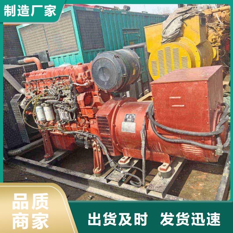 唐山遷安市維修發電機