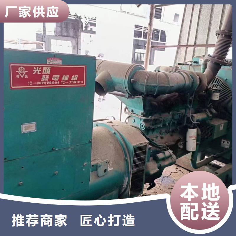 怀安柴油发电机维修上门电话