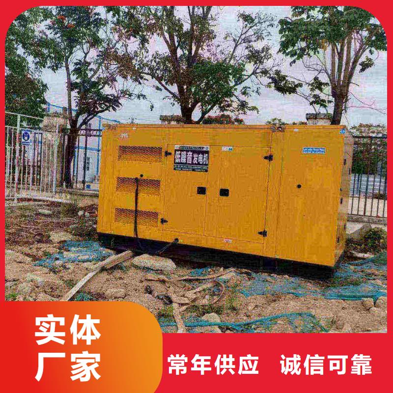 保定蠡縣租用發電機大型