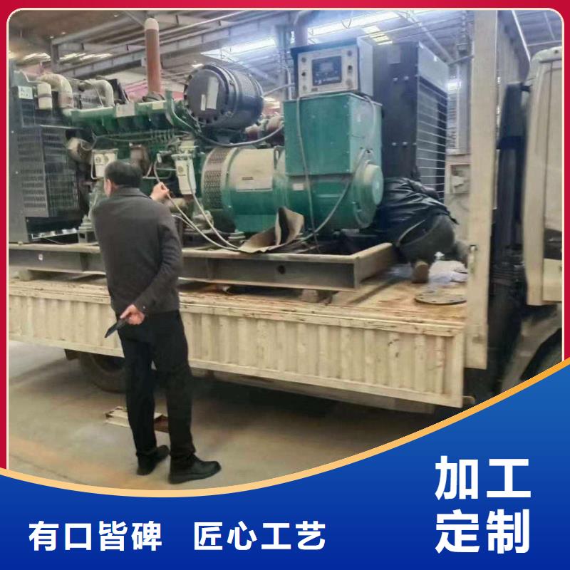 馆陶发电机维修上门电话号码