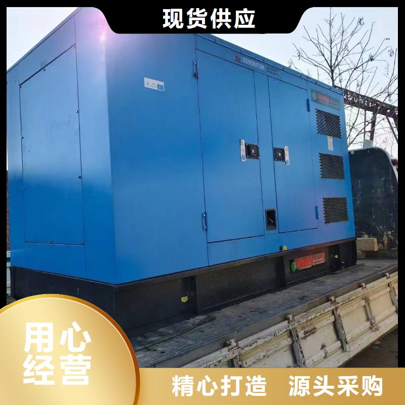 2025更新龍潭發電機租賃價格