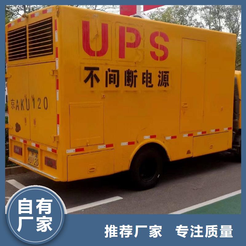 同江发电机租赁服务