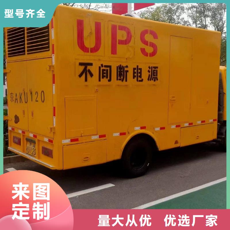 遷安市租發電機電話