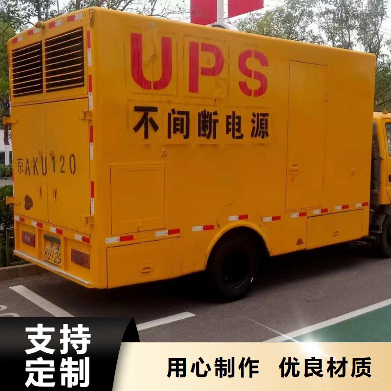 南開唐山租發電機500kw一天多少錢訂制