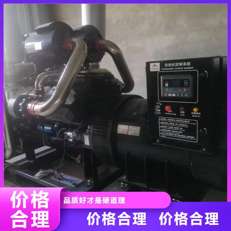 帶嶺哪里租發電機