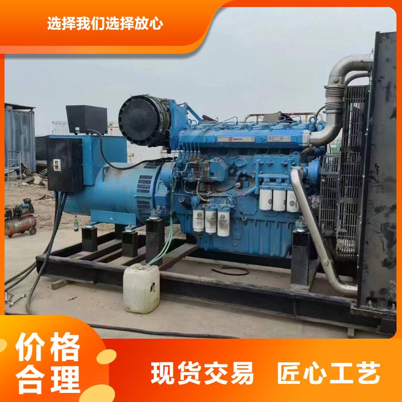 廊坊杏花嶺發電車出租信賴