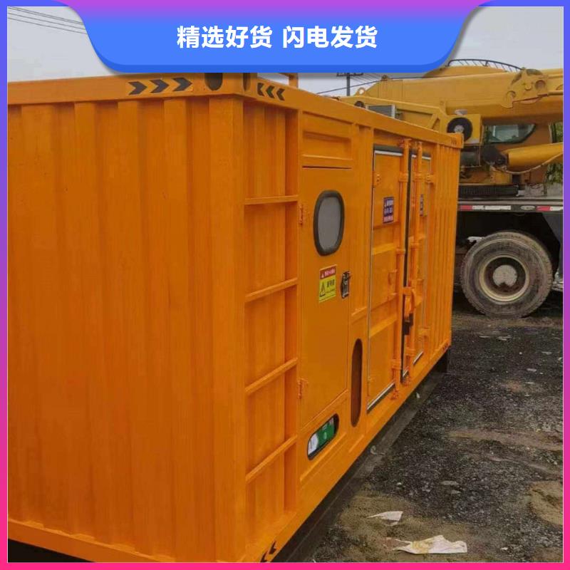 西城維修發電機
