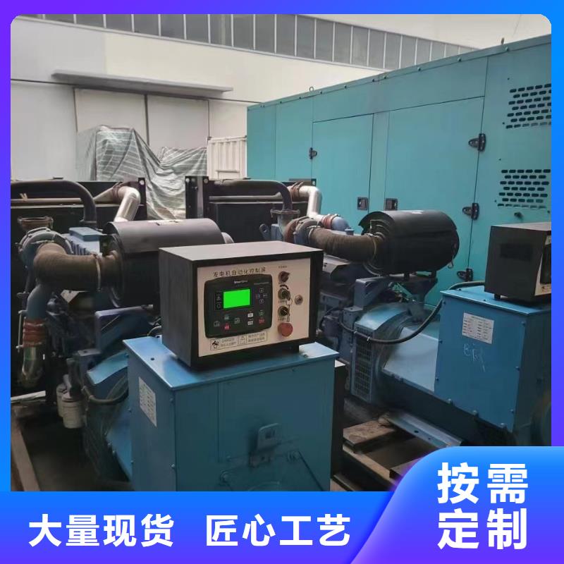 盐湖发电机租赁价格