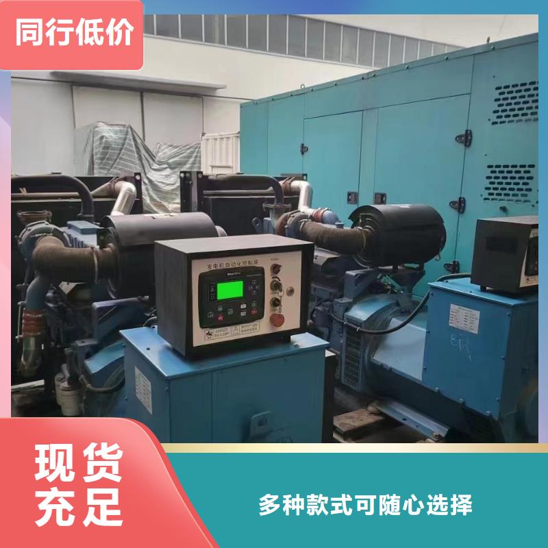 屯昌租發電機的地方
