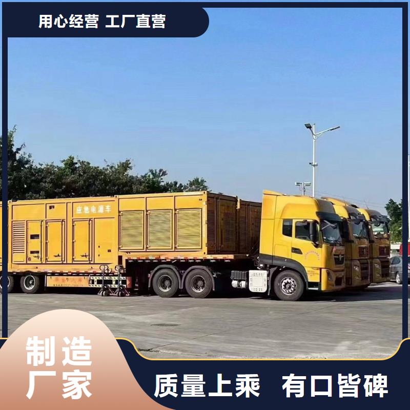 永靖發電機組出租電話