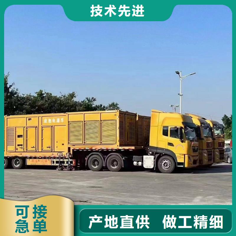 2025更新口東鎮(zhèn)租發(fā)電機(jī)電話發(fā)電機(jī)租賃公司