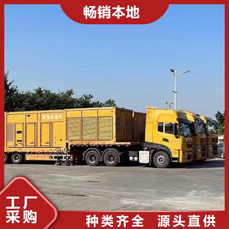 萬源出租發(fā)電機(jī)