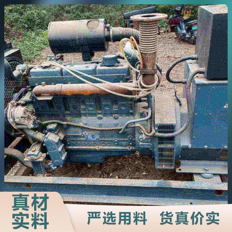 東遼租發電機電話