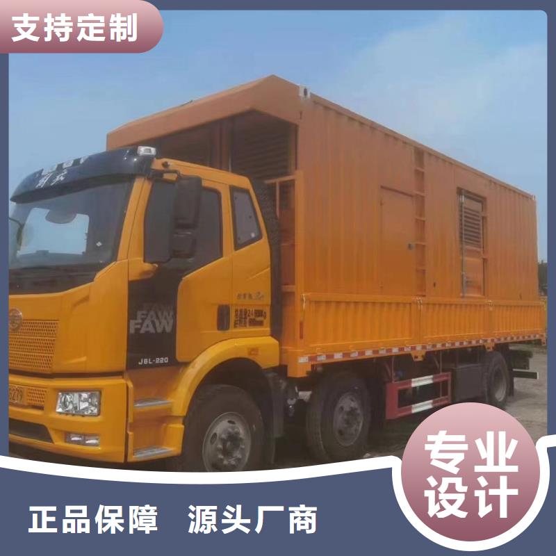 沙坡头发电机租赁电话