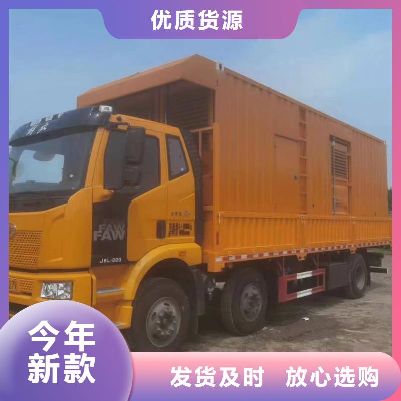新華發電機每天租賃費用