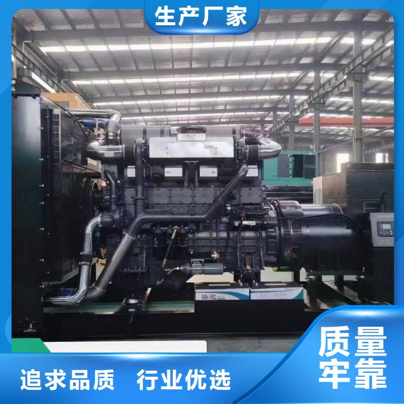 立山發電機租賃公司
