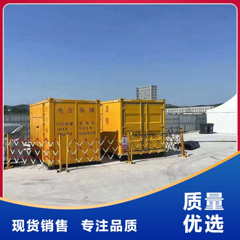 普寧租賃發電車