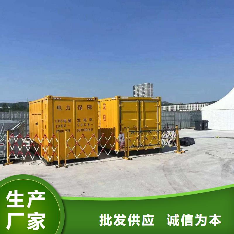 唐山遷安市維修發電機