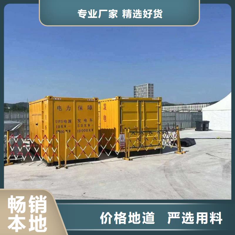 海勃湾UPS电源出租