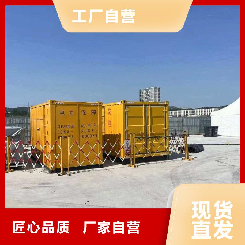 黄平发电机租赁电话