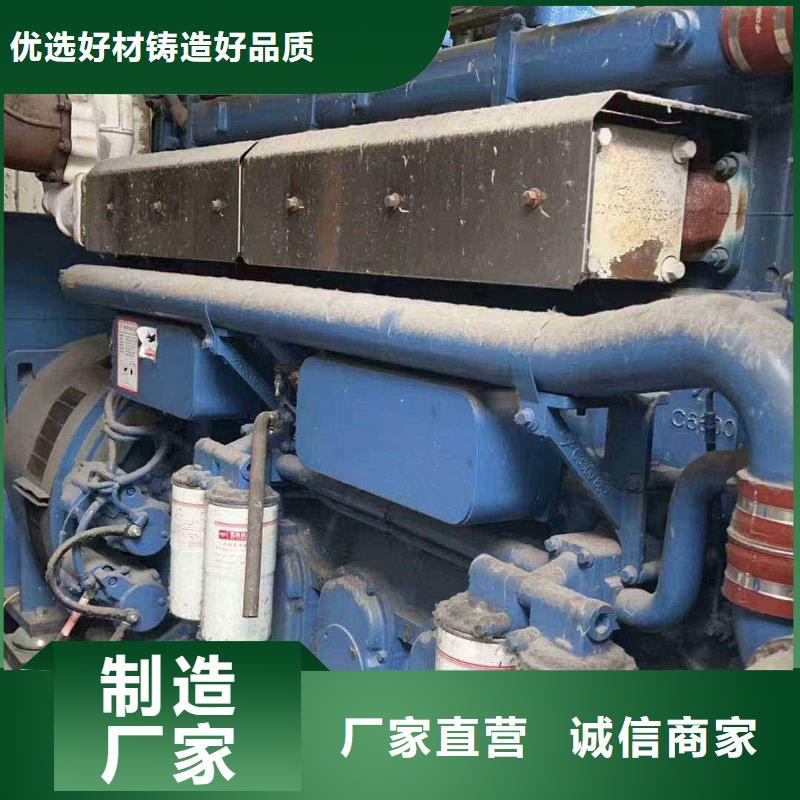 渝中出租發(fā)電機(jī)