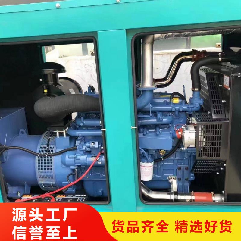 滄州鹽山縣租賃發電機