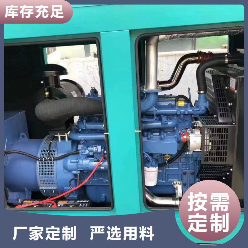2025更新蘋果園租賃發電機聯系電話