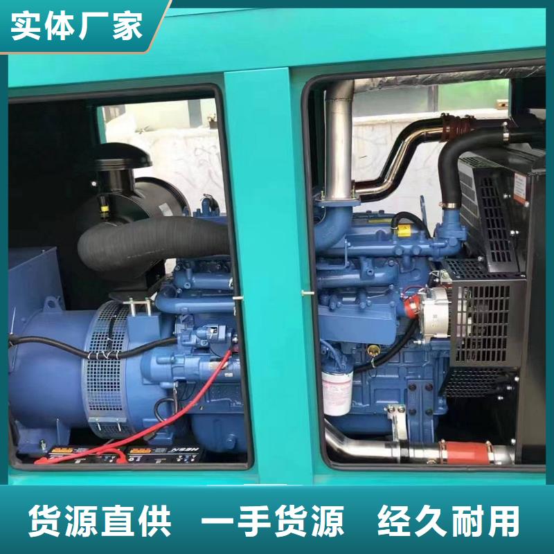 蕪湖發電機租賃價格