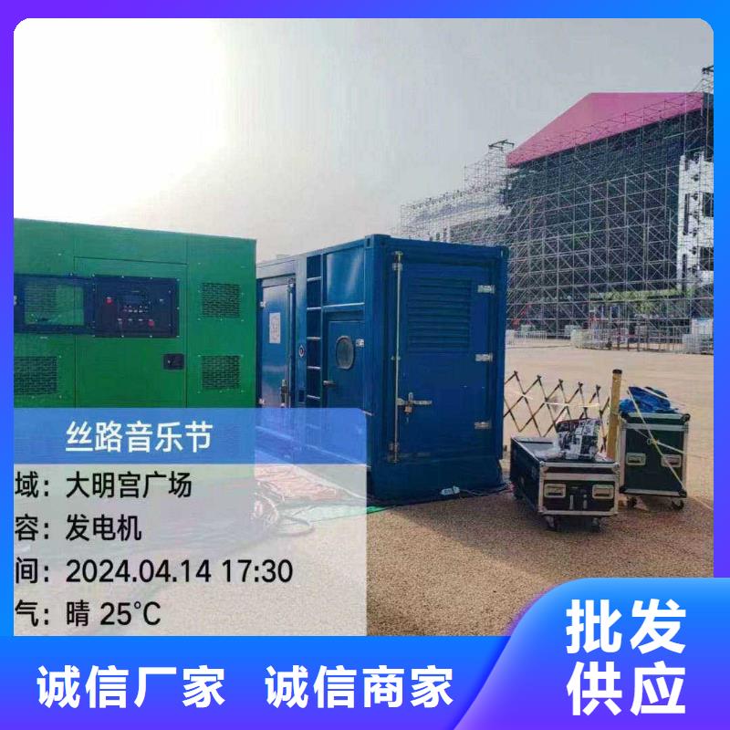 2025更新哈爾濱哪里有發電機組出租