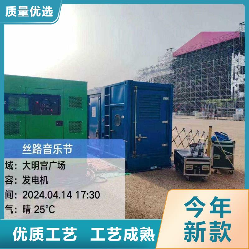 扶溝發電機組出租電話